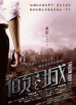 中文素人痴女